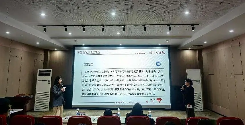 立德树人守初心，春风化雨担使命——高职学院举行第六届辅导员素质能力大赛 第 10 张