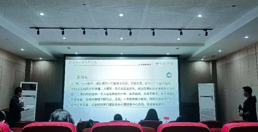 立德树人守初心，春风化雨担使命——高职学院举行第六届辅导员素质能力大赛 第 11 张