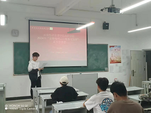 青马班｜“雷锋精神-传承与发扬”主题读书分享会 第 1 张