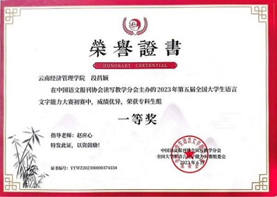 小学教育 第 13 张