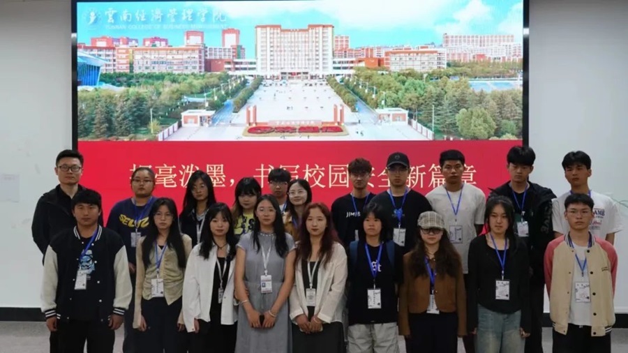 社团风采 | 挥毫泼墨，安全知识融日常 第 24 张