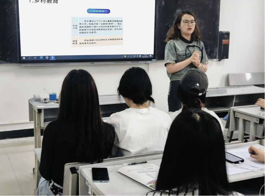2024年云南经济管理学院高职学院“励志青年，服务边疆”西部计划宣讲会顺利举行 第 2 张