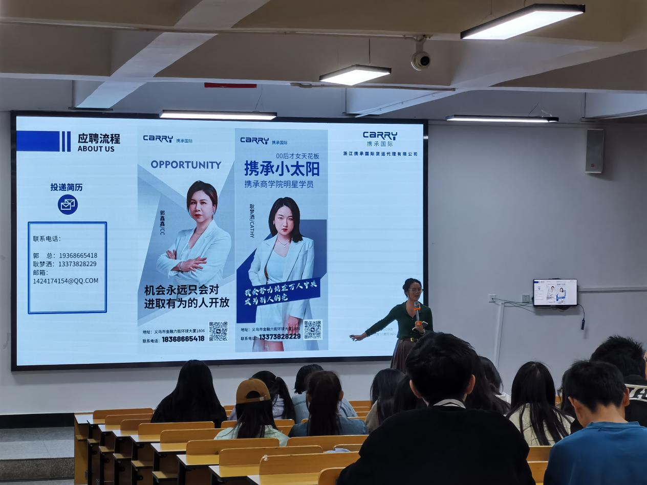 财会金融学院举办2024届毕业生第四场专场招聘会