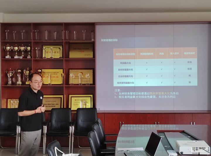 财金首届青教赛落下帷幕，展现教学新风采 第 1 张