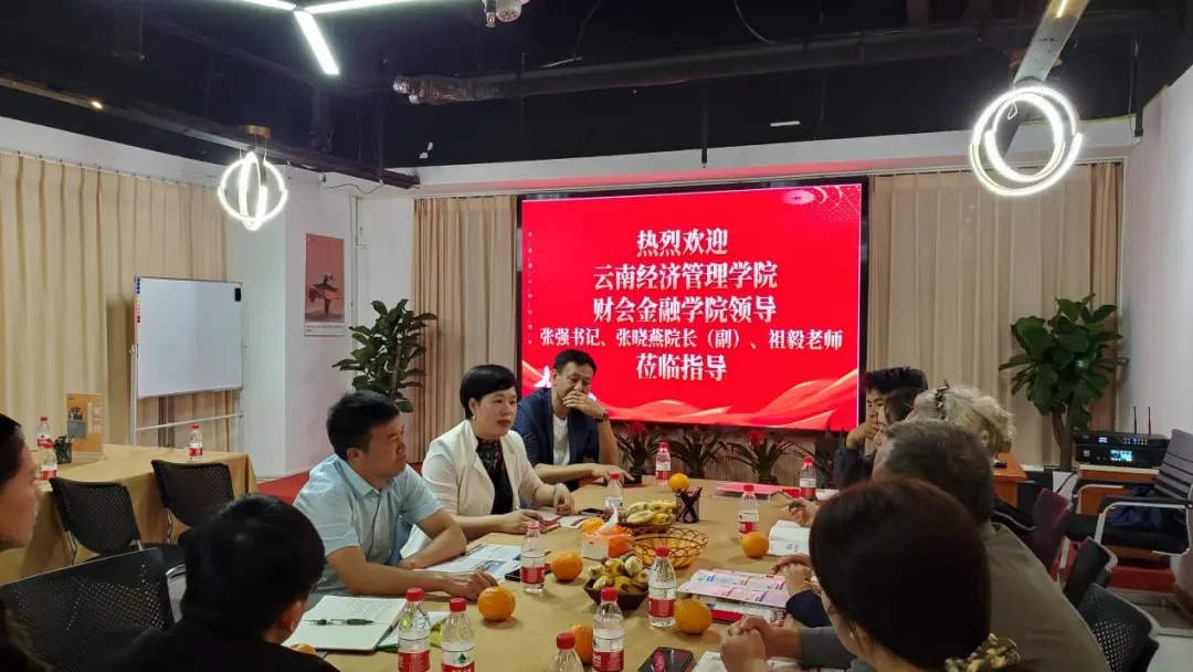 访企拓岗 | 财会金融学院访企拓岗促就业专项行动 第 4 张