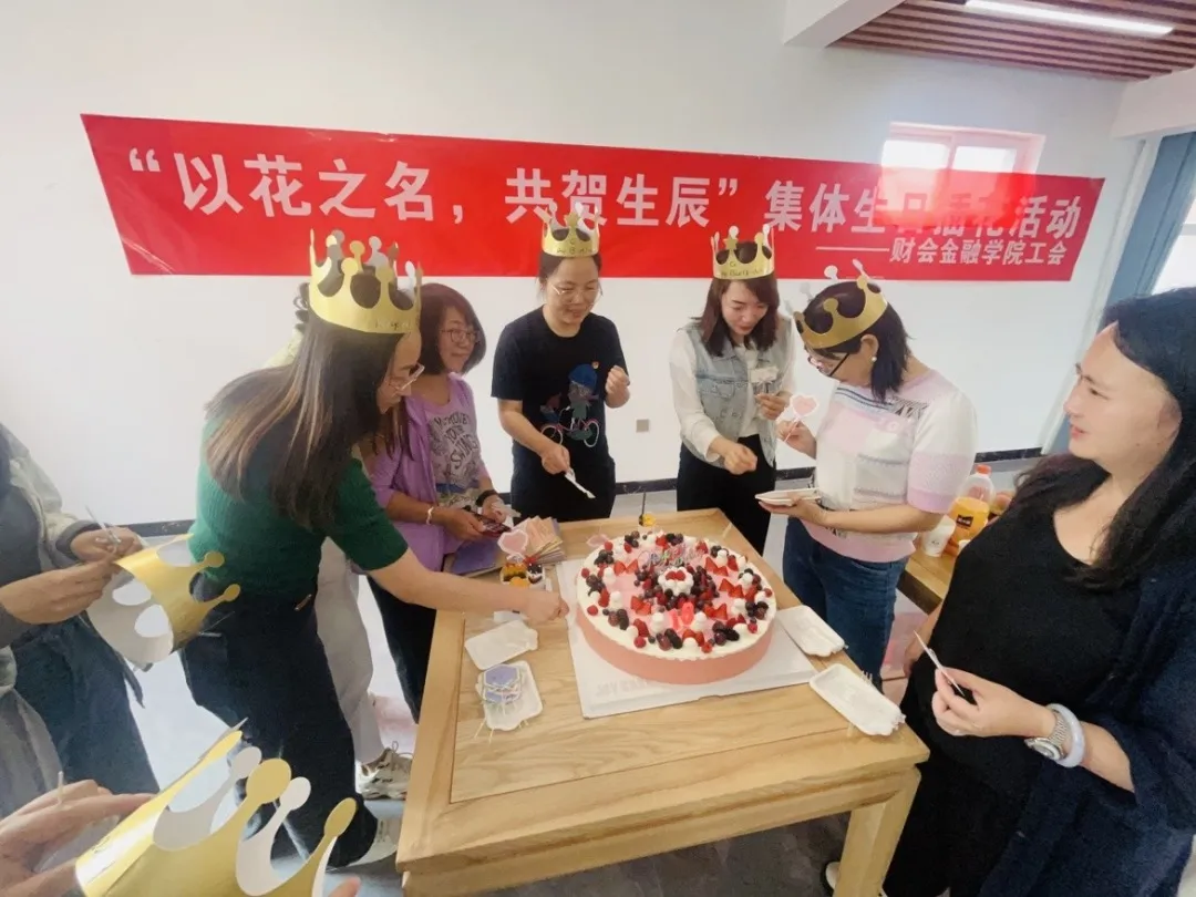 财会金融学院工会“以花之名,共贺生辰”集体生日插花活动顺利举行 第 5 张 财会金融学院工会“以花之名,共贺生辰”集体生日插花活动顺利举行 第 5 张