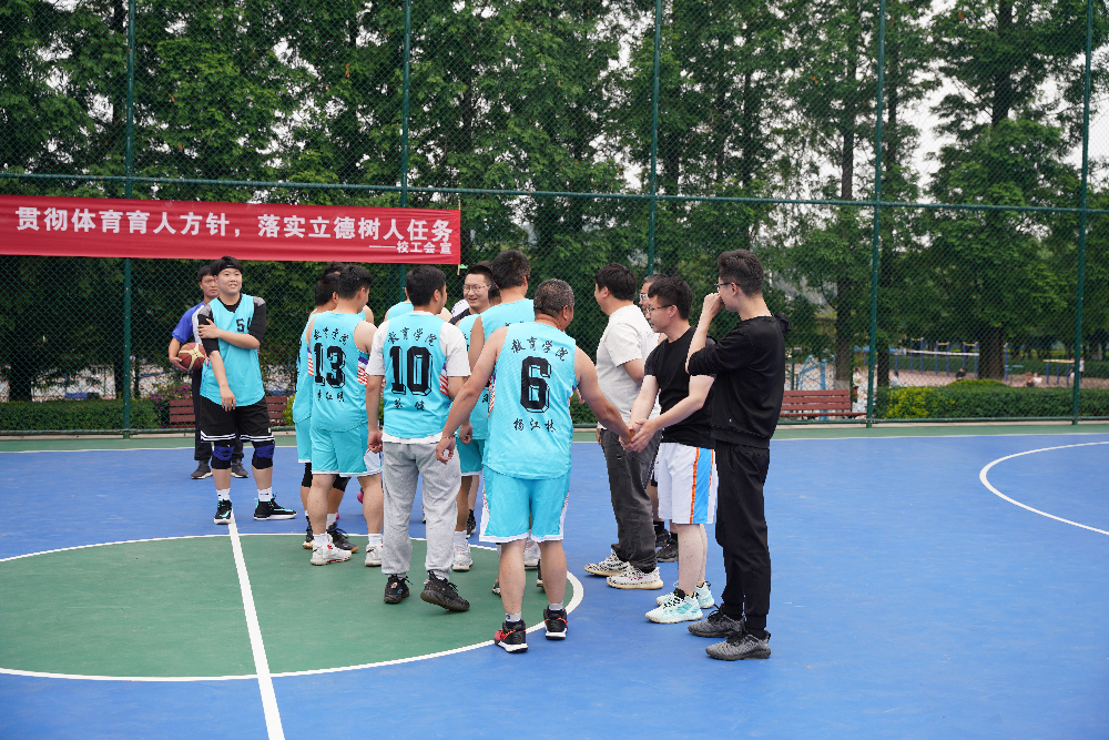 云南经济管理学院2024年第十届教职工篮球联赛开幕 第 8 张 云南经济管理学院2024年第十届教职工篮球联赛开幕 第 8 张