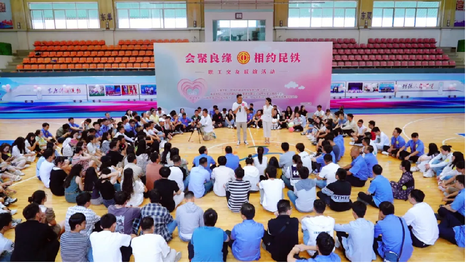 情系职工,七夕牵缘交友联谊活动超“缘”满! 第 8 张 情系职工,七夕牵缘交友联谊活动超“缘”满! 第 8 张