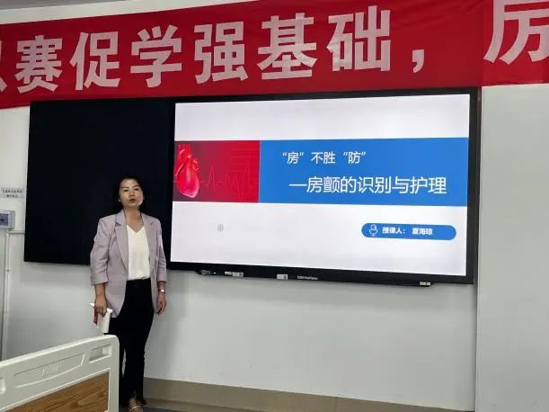 护理（学）、助产（学）专业开展“精彩一课”教研活动 第 6 张