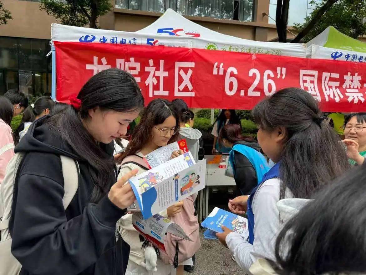 医家仁社区与龙院社区开展禁毒宣传教育活动 第 2 张