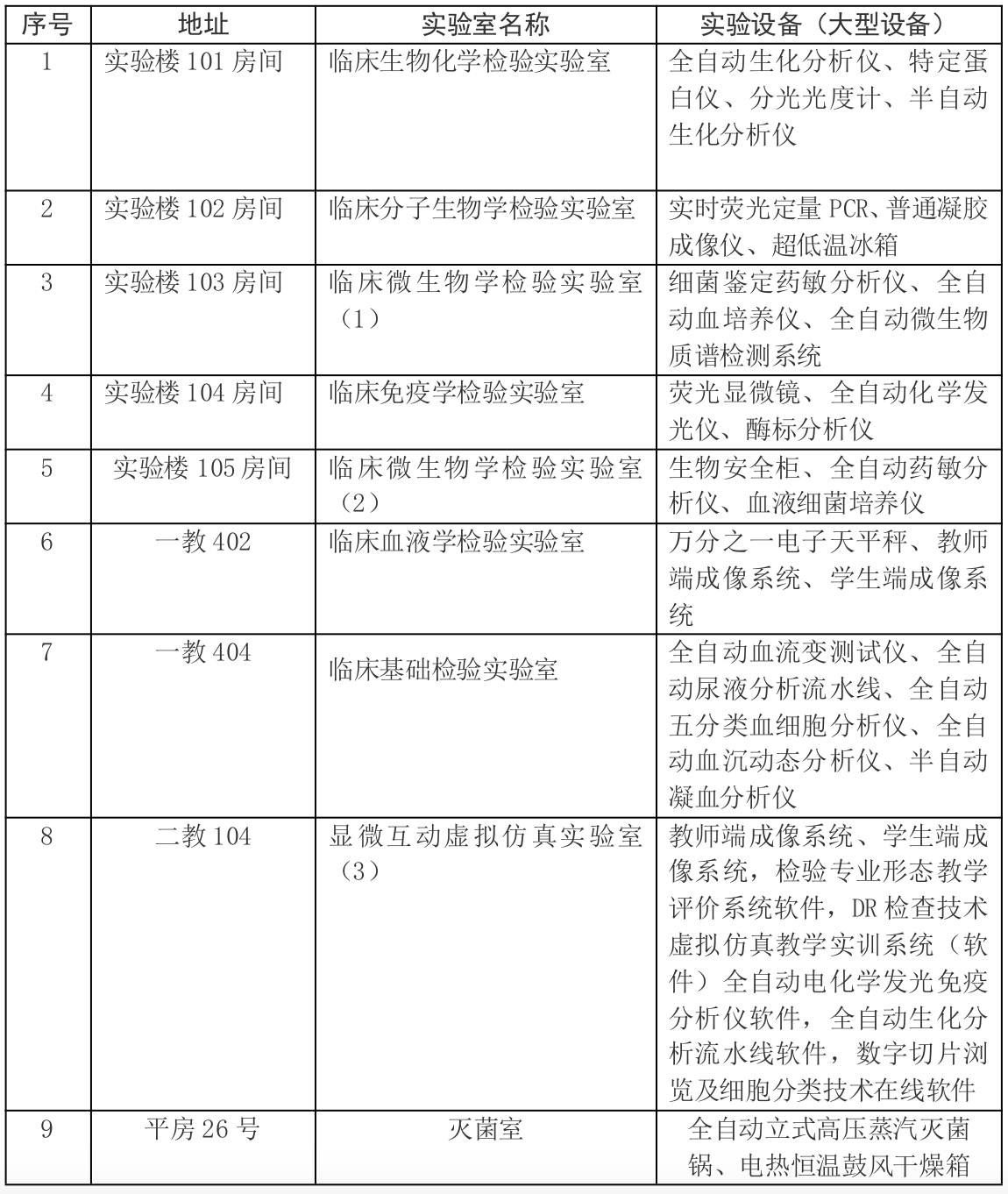 微信图片_20241011164437.png
