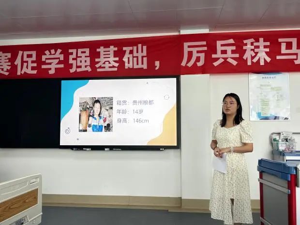 护理（学）、助产（学）专业开展“精彩一课”教研活动 第 7 张