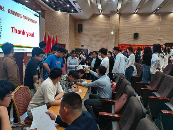 昆明恒健生物技术公司进校园,为护理学子铺就业“金三银四”快车道 第 2 张 昆明恒健生物技术公司进校园,为护理学子铺就业“金三银四”快车道 第 2 张