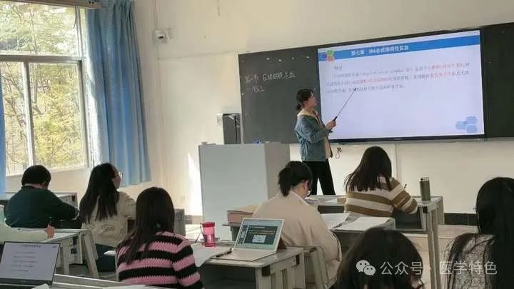 展现教学才华 激情点燃课堂丨医学检验系开展“精彩一课”教学活动 第 2 张