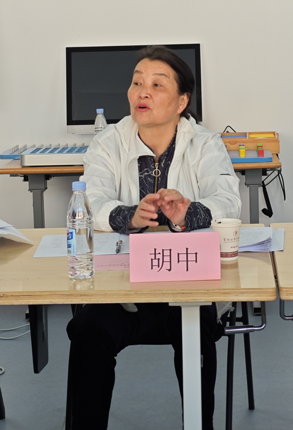 康复专业组织开展 2024版康复治疗技术专业人才培养方案修订研讨会 第 2 张
