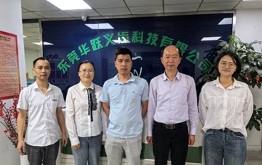 访企拓岗|孙俊副校长一行赴上海、杭州、东莞、珠海考察调研 第 6 张 访企拓岗|孙俊副校长一行赴上海、杭州、东莞、珠海考察调研 第 6 张