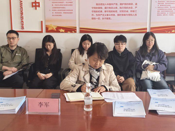 医学院口腔医学技术专业召开人才培养方案修订讨论会 第 2 张