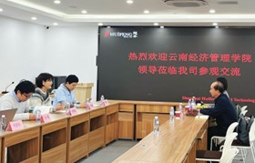 访企拓岗|孙俊副校长一行赴上海、杭州、东莞、珠海考察调研 第 12 张 访企拓岗|孙俊副校长一行赴上海、杭州、东莞、珠海考察调研 第 12 张