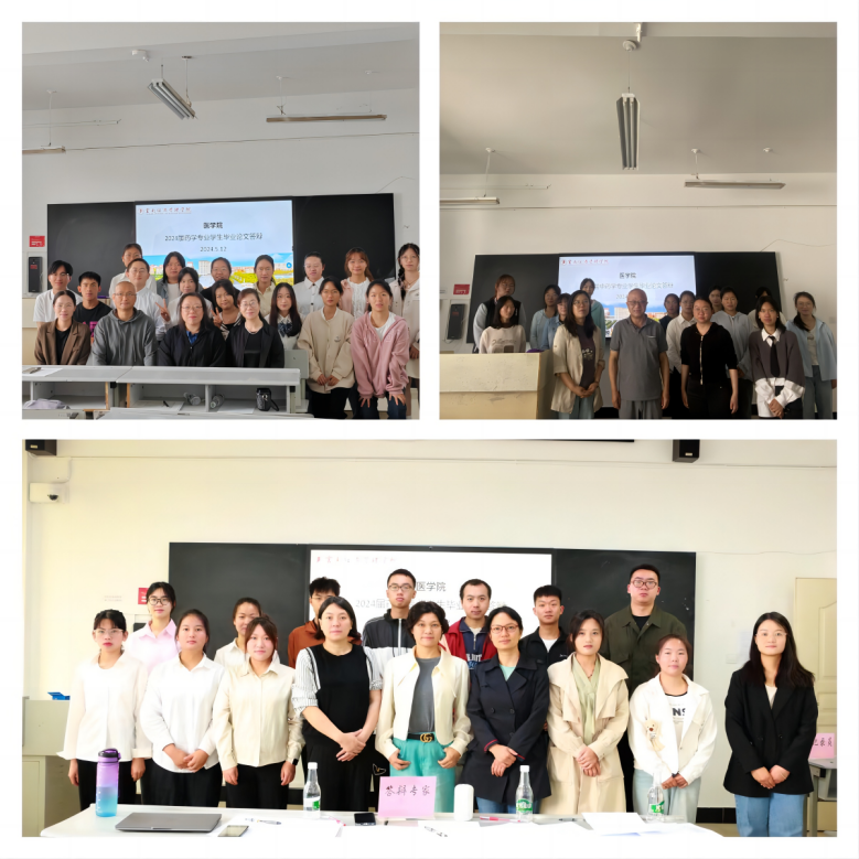 展现学术风采与专业素养—云南经济管理学院医学院药学、中药学专业2024届毕业生论文答辩会圆满落幕 第 7 张