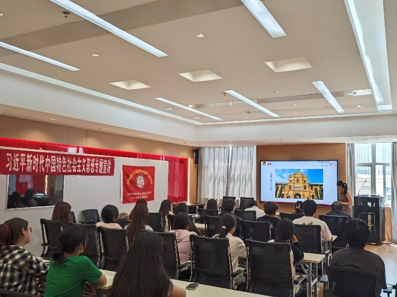 思政大课堂——抗战时期的云南 第 5 张