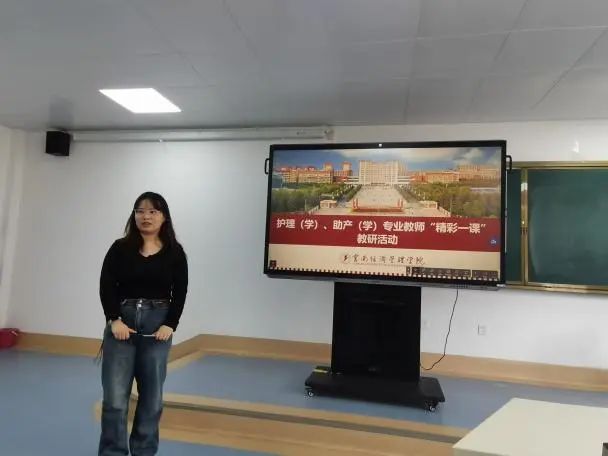 护理（学）、助产（学）专业开展“精彩一课”教研活动 第 2 张