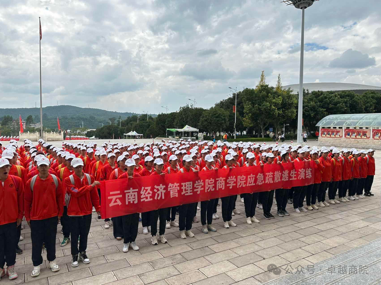 商学院成功开展应急疏散演练，筑牢校园安全“防火墙” 第 4 张