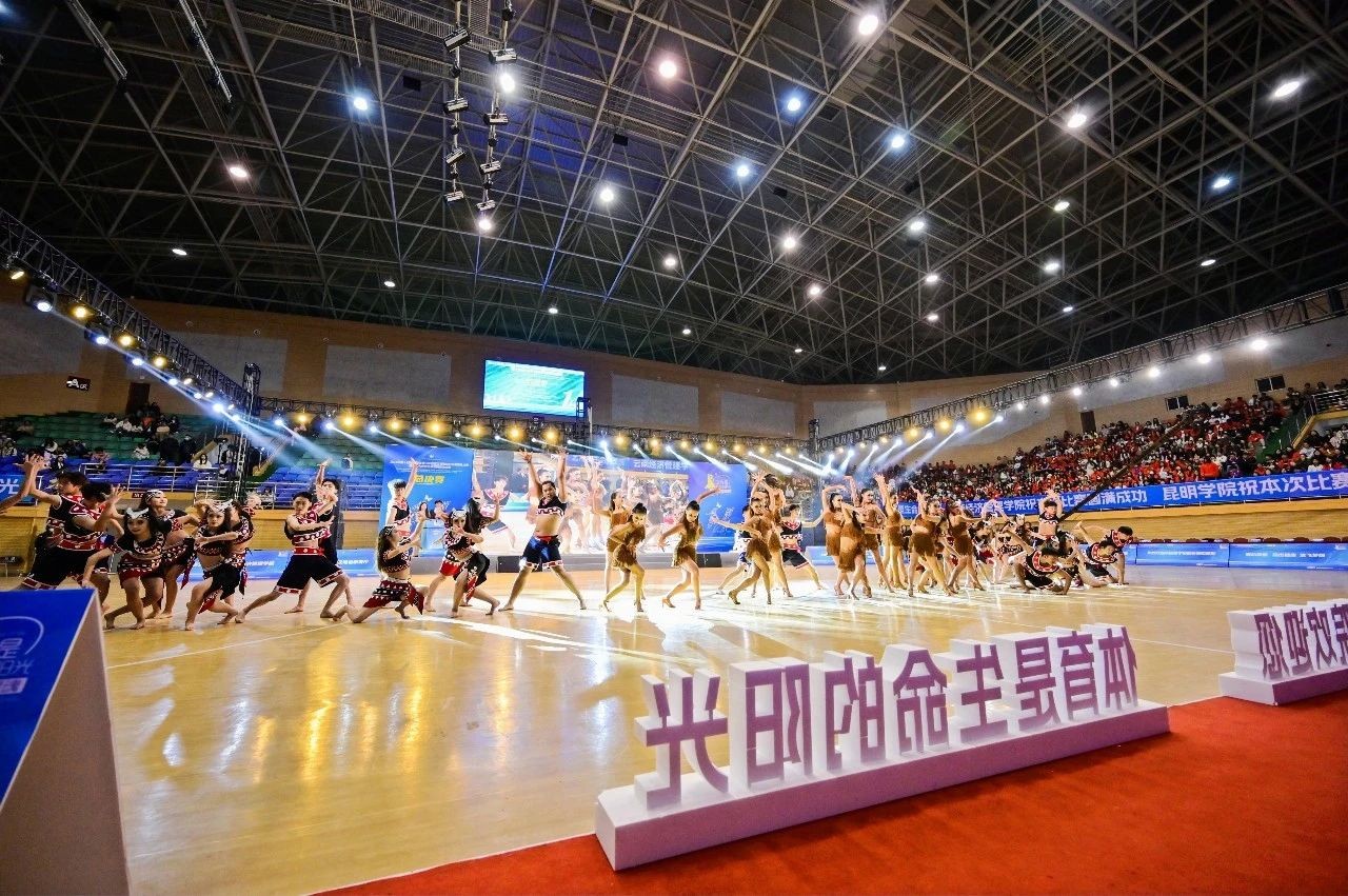 2023年云南省大学生体育舞蹈锦标赛在云南经济管理学院开幕! 第 11 张 2023年云南省大学生体育舞蹈锦标赛在云南经济管理学院开幕! 第 11 张