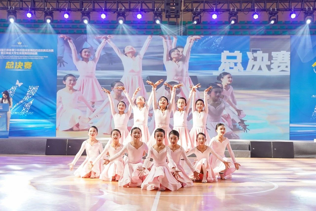 2023年云南省大学生体育舞蹈锦标赛在云南经济管理学院开幕! 第 19 张 2023年云南省大学生体育舞蹈锦标赛在云南经济管理学院开幕! 第 19 张