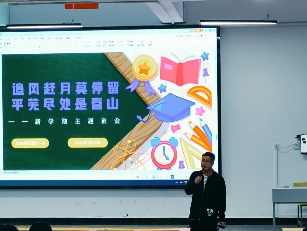 学生工作周报（第1期） 第 9 张