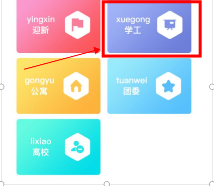 资助育人|勤工助学招募：点亮校园时光，收获别样成长 第 4 张