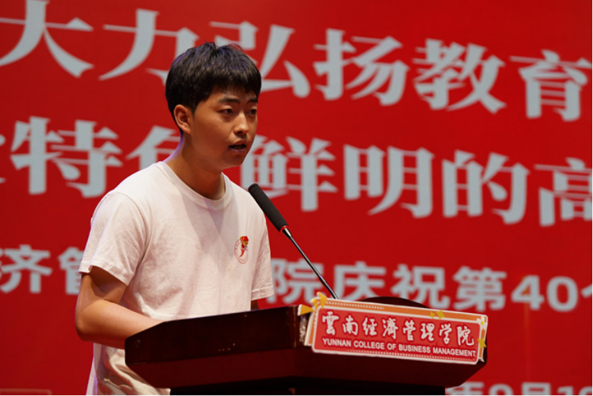 【榜样的力量】云南经济管理学院2024年度国家奖学金获得者个人事迹分享（第十期） 第 6 张
