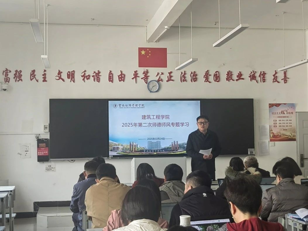 学生工作周报（第1期） 第 16 张