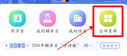 资助育人|勤工助学招募：点亮校园时光，收获别样成长 第 5 张