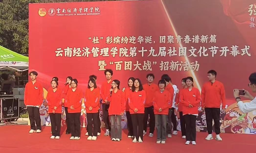 【榜样的力量】云南经济管理学院2024年度国家奖学金获得者个人事迹分享（第十四期） 第 3 张