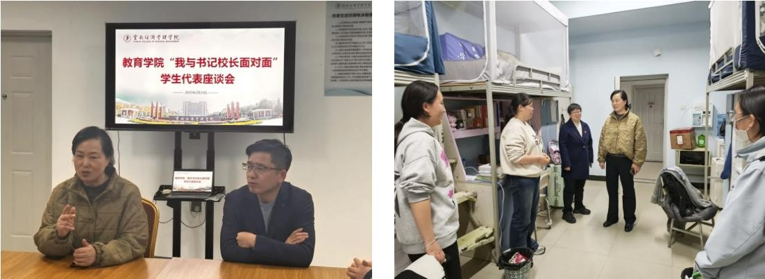 学生工作周报（第1期） 第 3 张