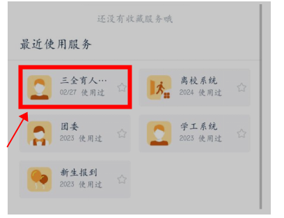 资助育人|勤工助学招募：点亮校园时光，收获别样成长 第 3 张