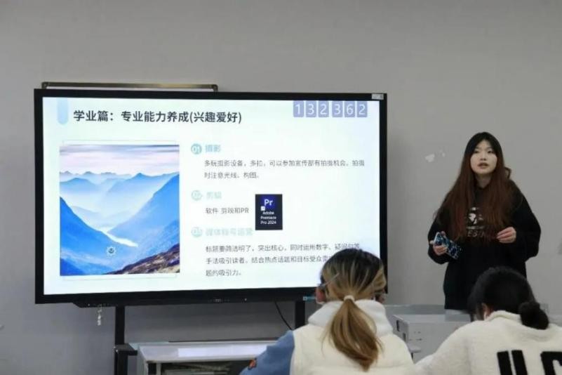 学生工作周报（第1期） 第 46 张