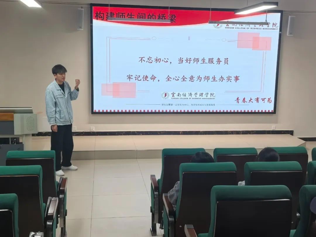 资助育人|2025年“筑梦经管·励学坊”之校内勤工助学技能提升营第四期顺利开展 第 3 张