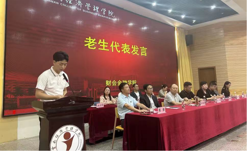 【榜样的力量】云南经济管理学院2024年度国家奖学金获得者个人事迹分享（第十期） 第 5 张