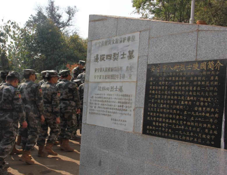 缅怀英烈铸忠魂 赓续精神担使命 第 11 张