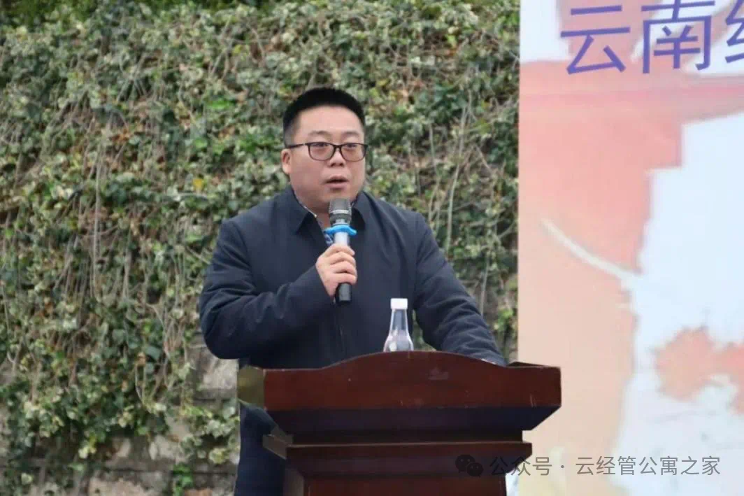 云经管2025年社区（公寓）文化节暨第四届“公寓杯”三人制篮球赛开幕！ 第 7 张