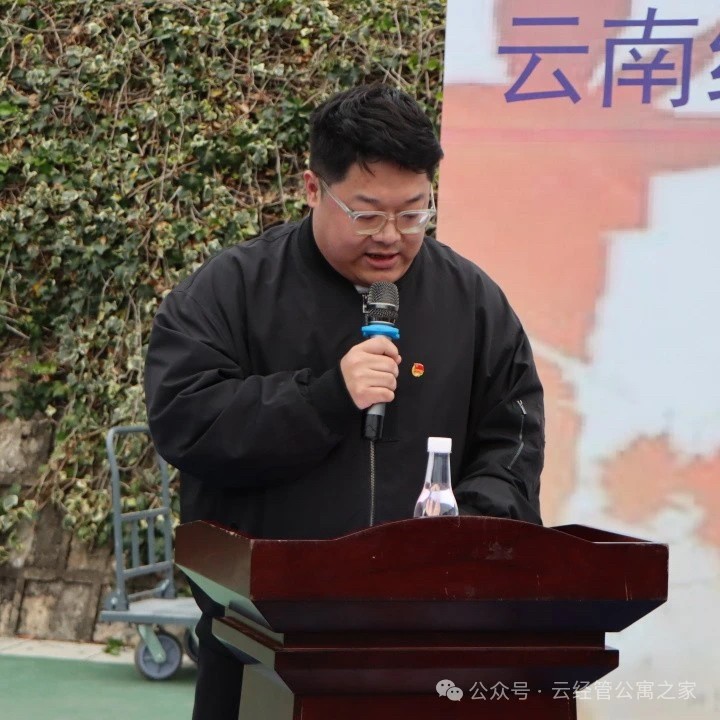 云经管2025年社区（公寓）文化节暨第四届“公寓杯”三人制篮球赛开幕！ 第 6 张