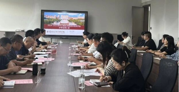 学生工作周报（第22期） 第 13 张