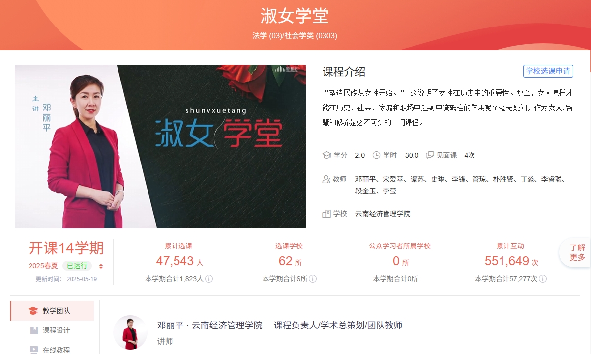 微信截图_20250519134437.png