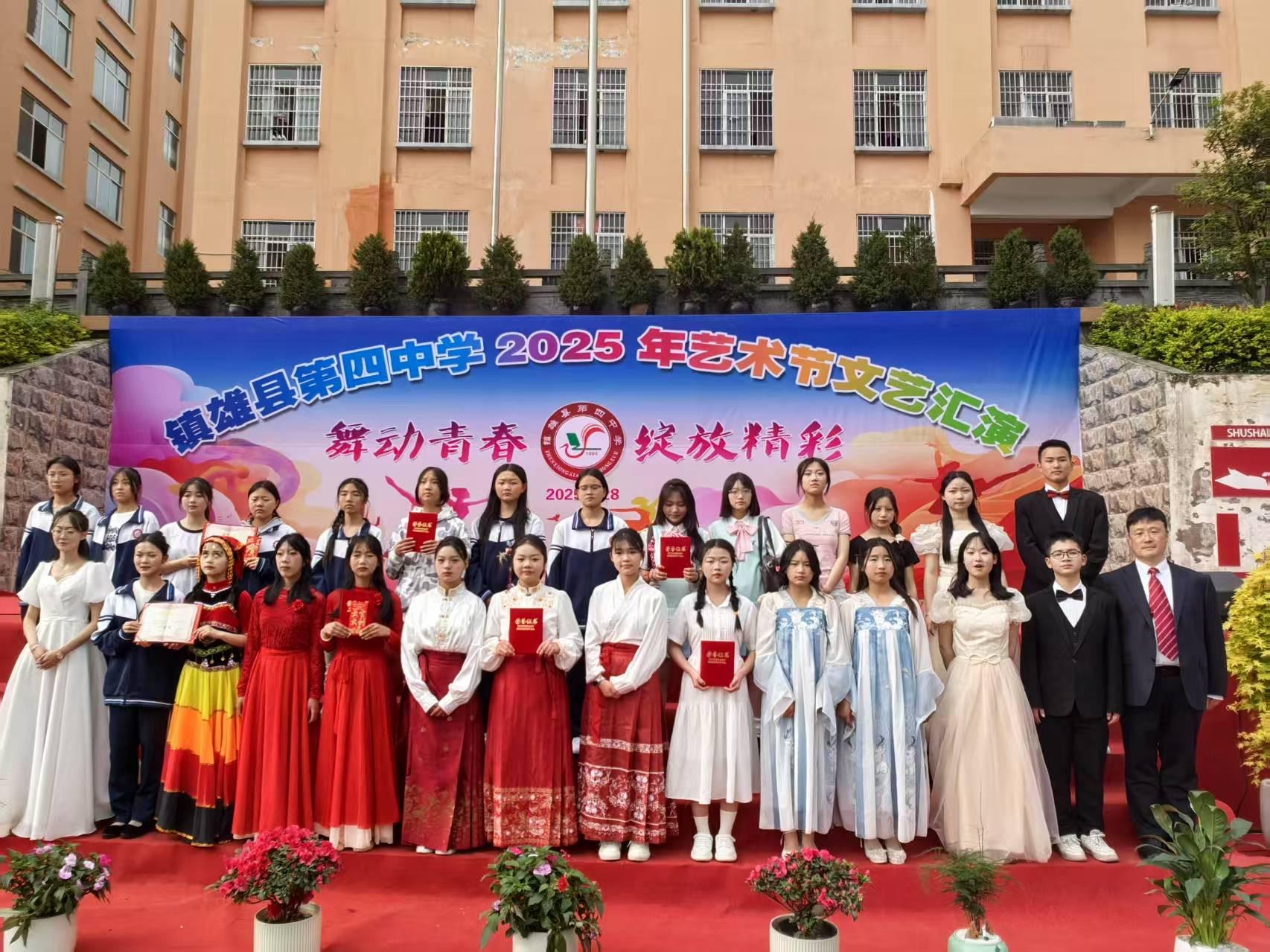 镇雄支教.jpg