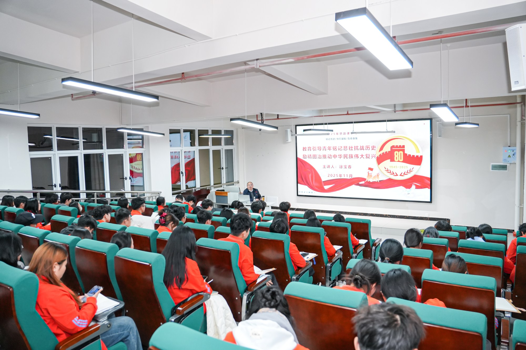 铭记历史 砥砺前行 | 徐宝春书记、钱素平校长为经管学子共上一堂思政课 第 1 张 铭记历史 砥砺前行 | 徐宝春书记、钱素平校长为经管学子共上一堂思政课 第 1 张