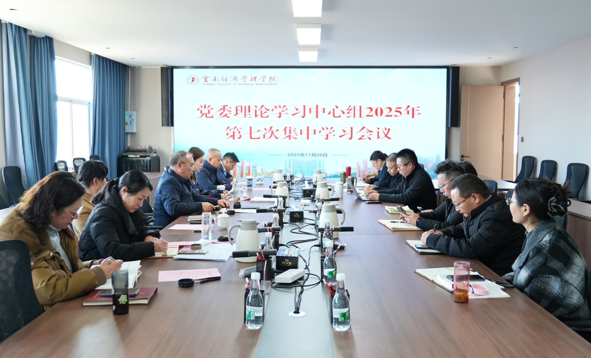学校召开党委理论学习中心组2025年第七次集中学习会议 学校召开党委理论学习中心组2025年第七次集中学习会议