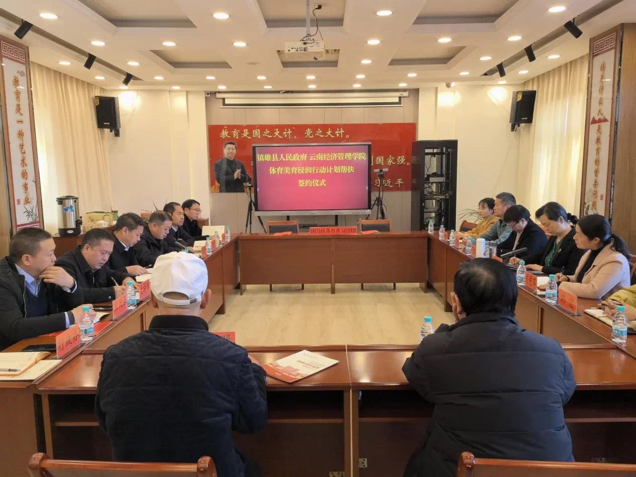 微信图片_20250304122706.jpg