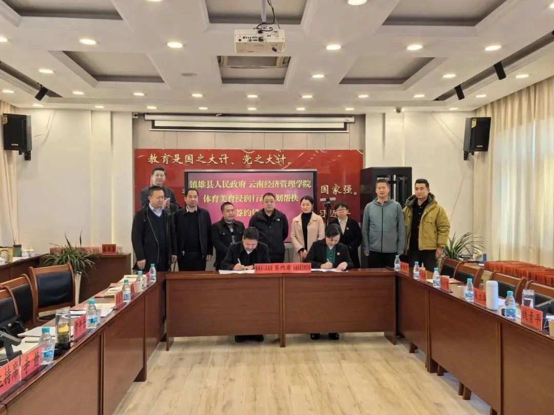 微信图片_20250304122729.jpg