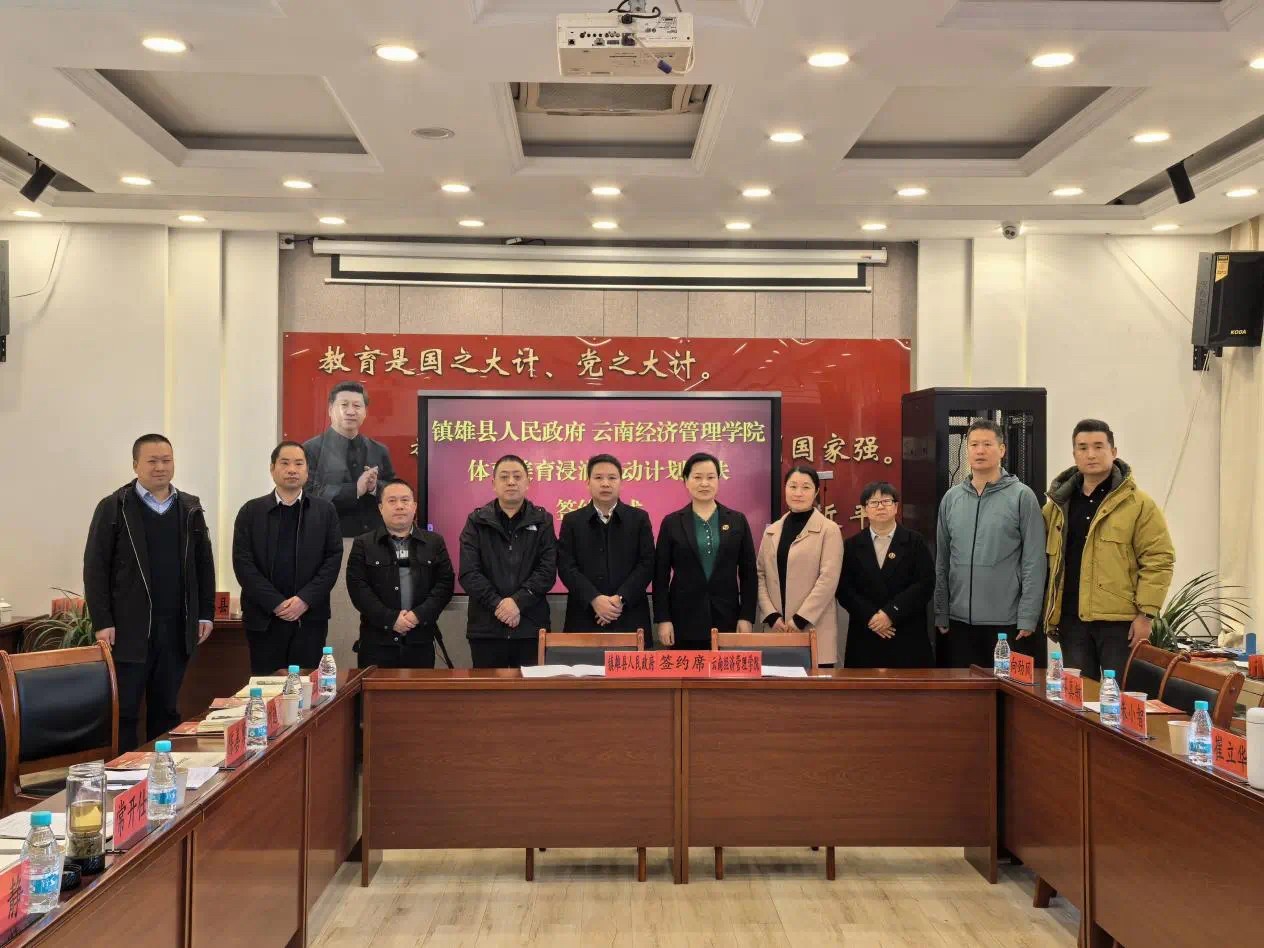 微信图片_20250304122734.jpg